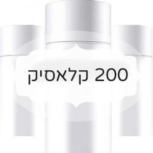 200 קלאסיק