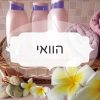 הוואי