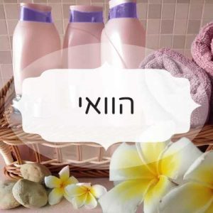 הוואי
